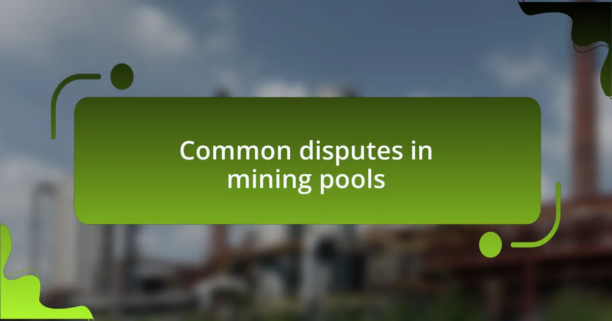 Common disputes in mining pools
