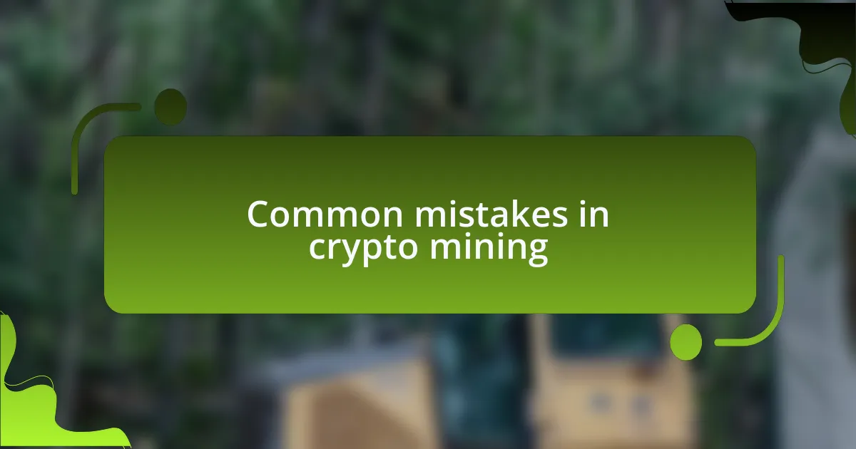 Common mistakes in crypto mining