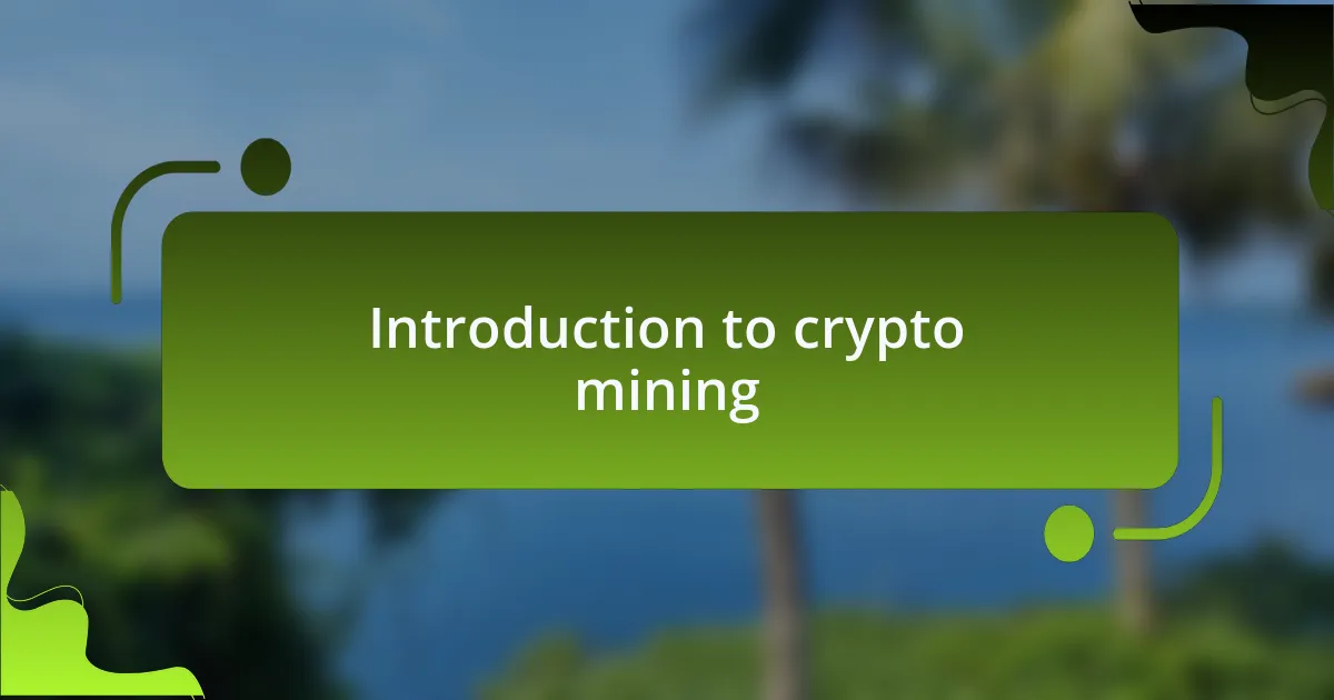 Introduction to crypto mining