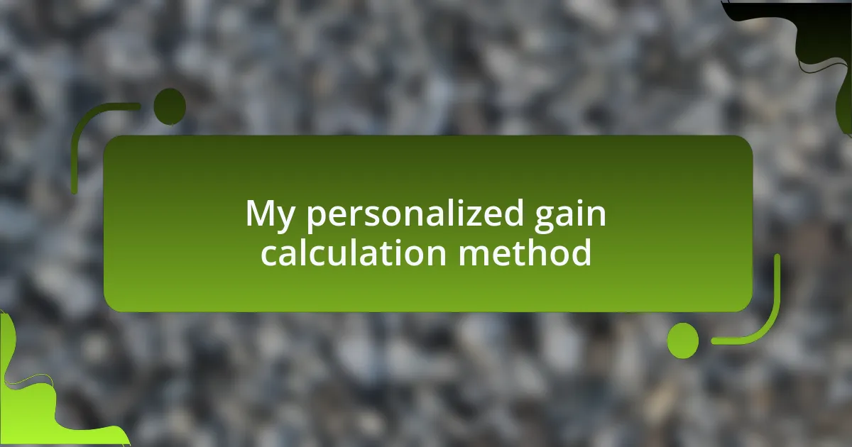 My personalized gain calculation method