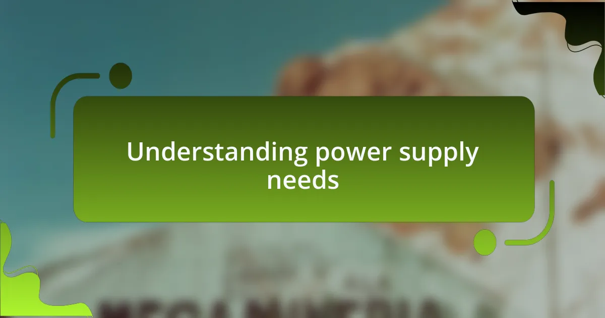 Understanding power supply needs